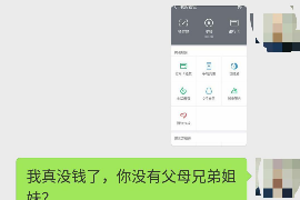 南皮企业清欠服务