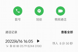 南皮讨债公司成功追回拖欠八年欠款50万成功案例