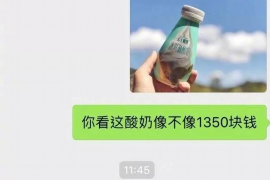 南皮讨债公司成功追讨回批发货款50万成功案例